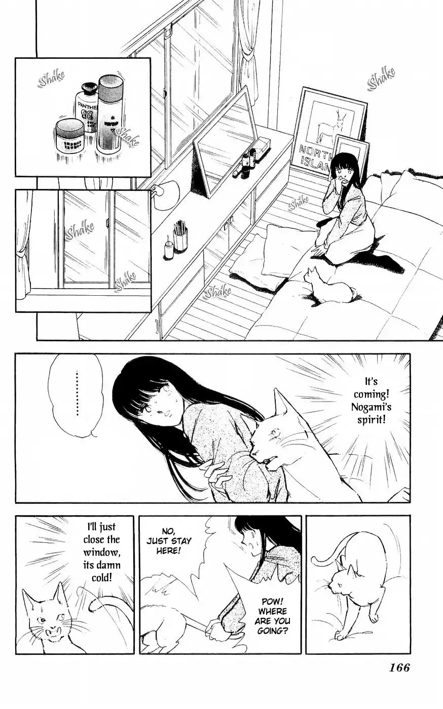 Ryouko no Shinrei Jikenbo Chapter 4 19